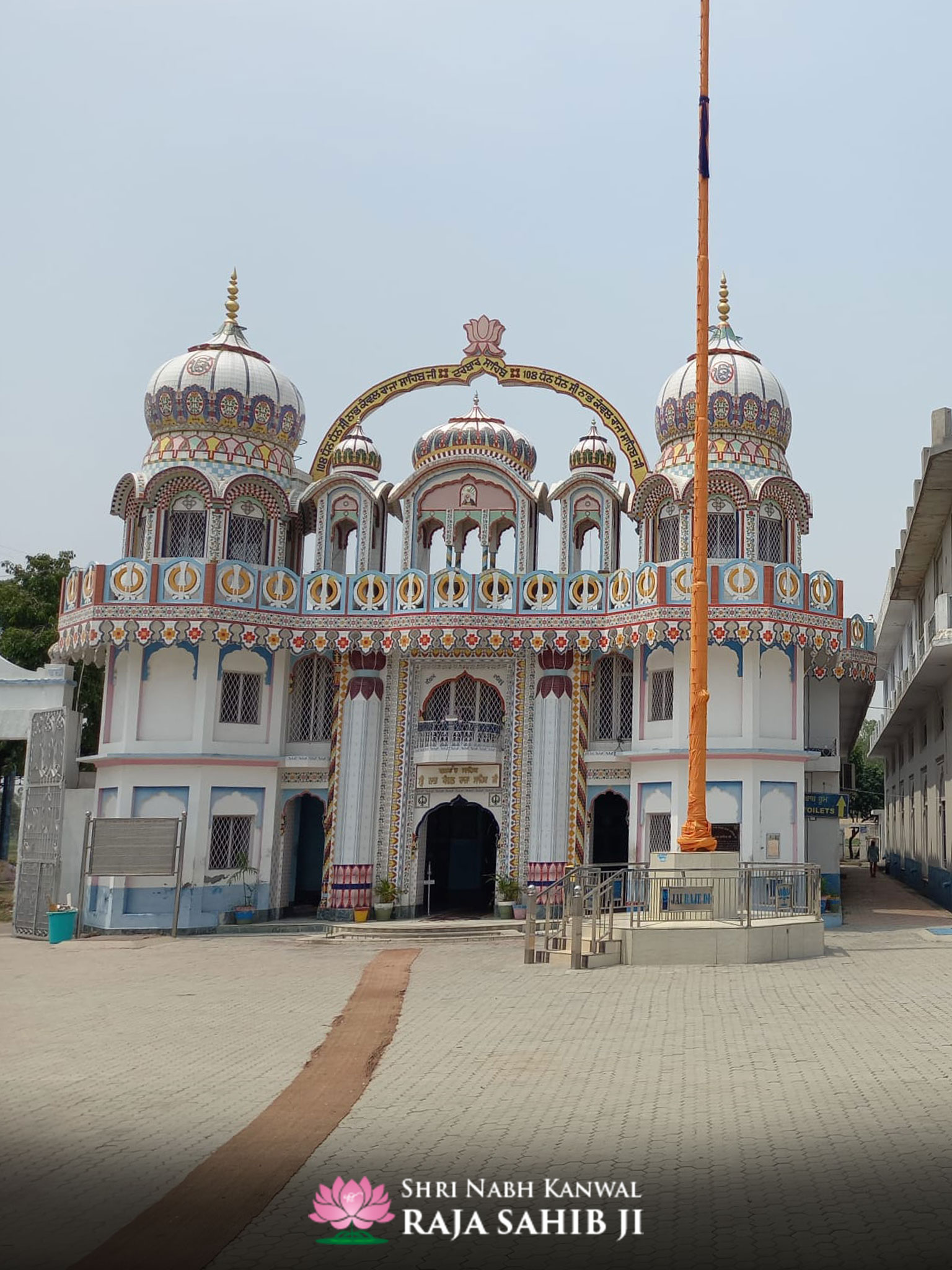 Gurdwara-Jhingran-Raja-Sahib-Ji3