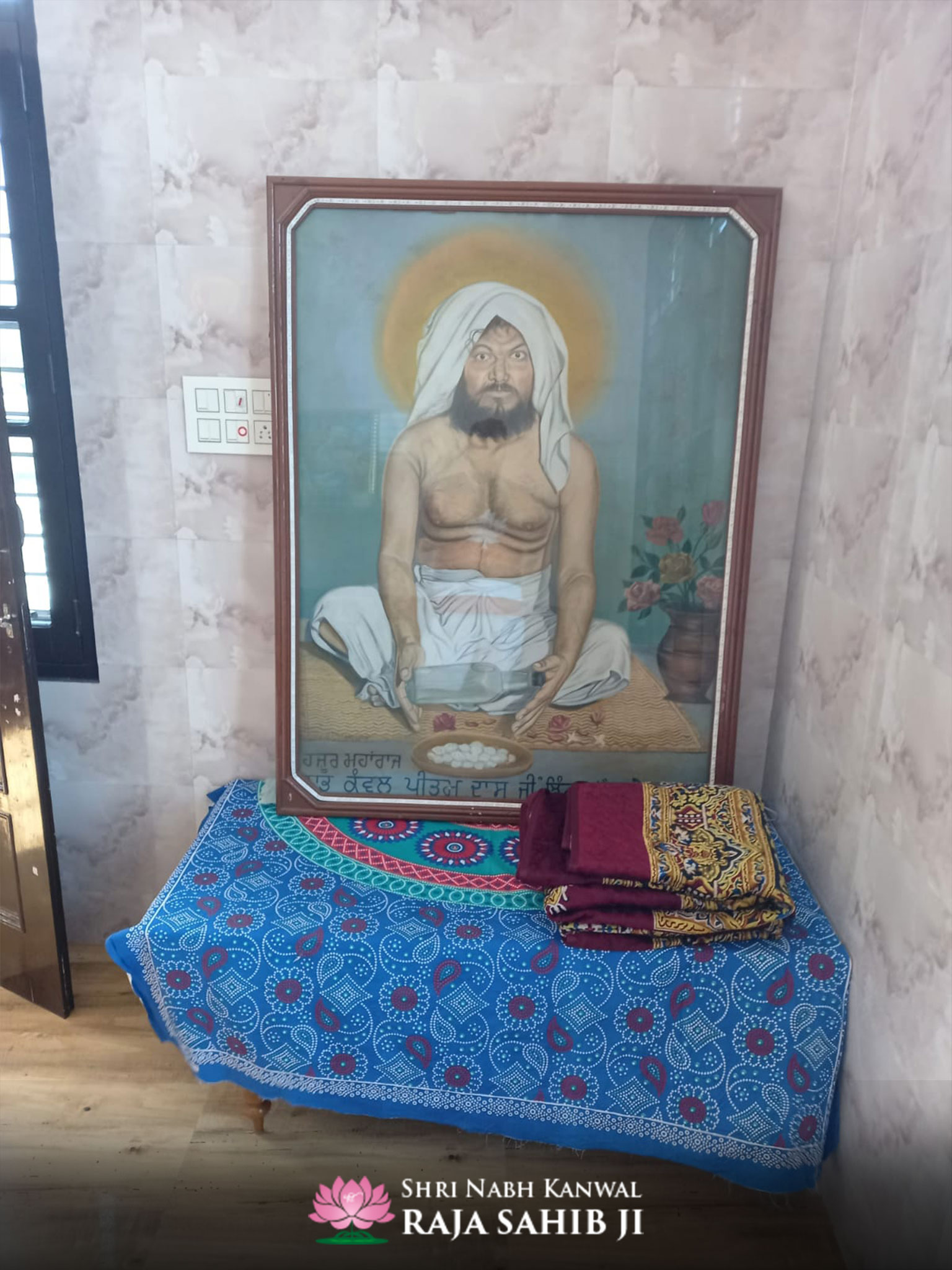 Jaddi-Ghar-Mananhana-Raja-Sahib-Ji